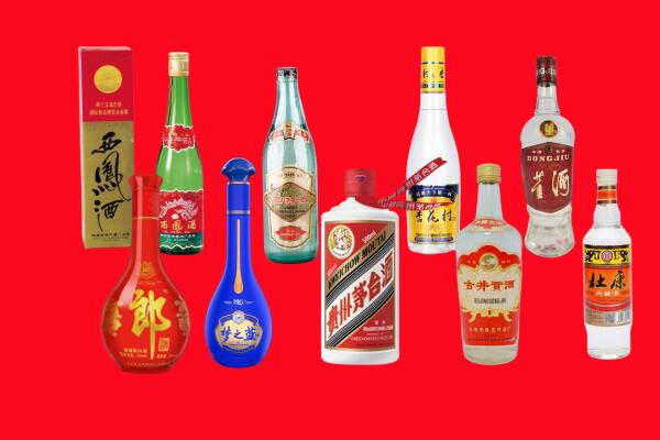 讷河市回收名酒.jpg