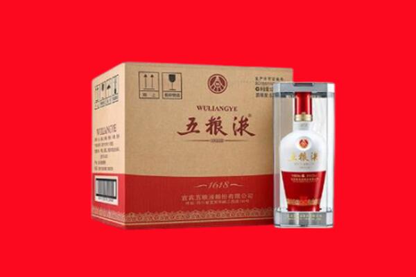 讷河市回收五粮液