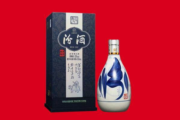 讷河市回收汾酒