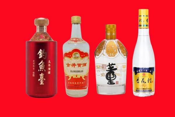讷河市回收老酒.jpg